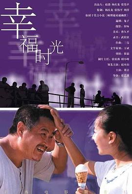 女朋友的口味2020